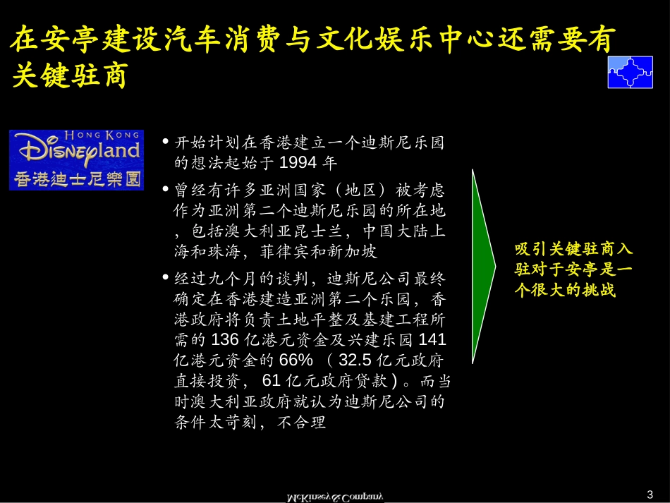 1stProgressReview2.ppt_第3页