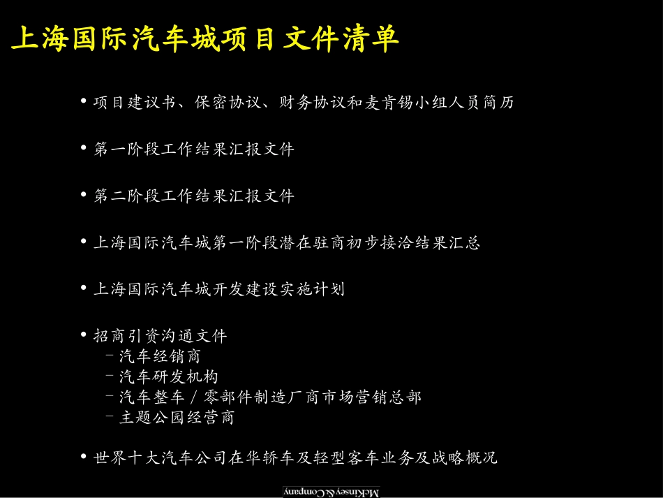 cover.ppt_第1页