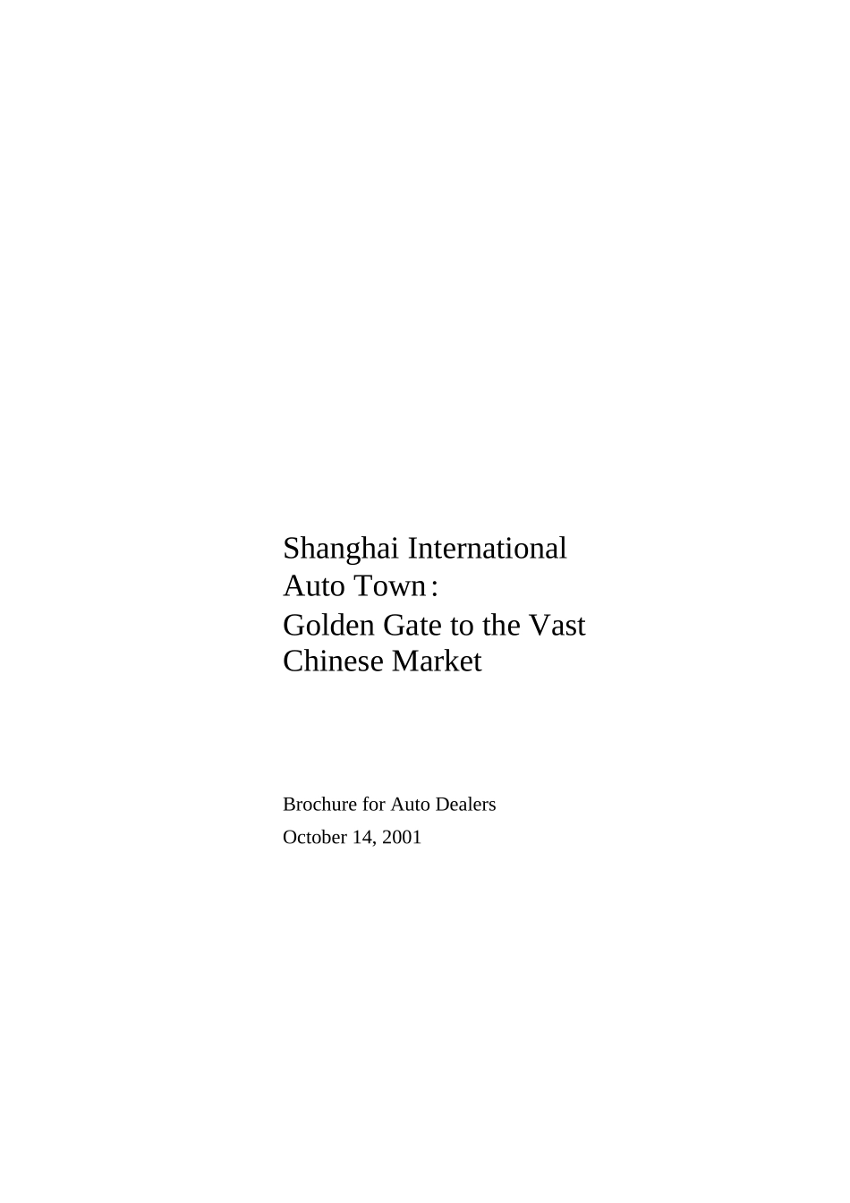dealers value proposition (english version).doc_第1页