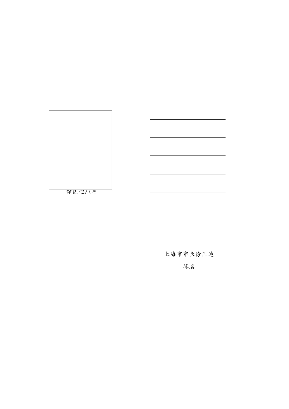 marketing and sales HQ value proposition.doc_第2页