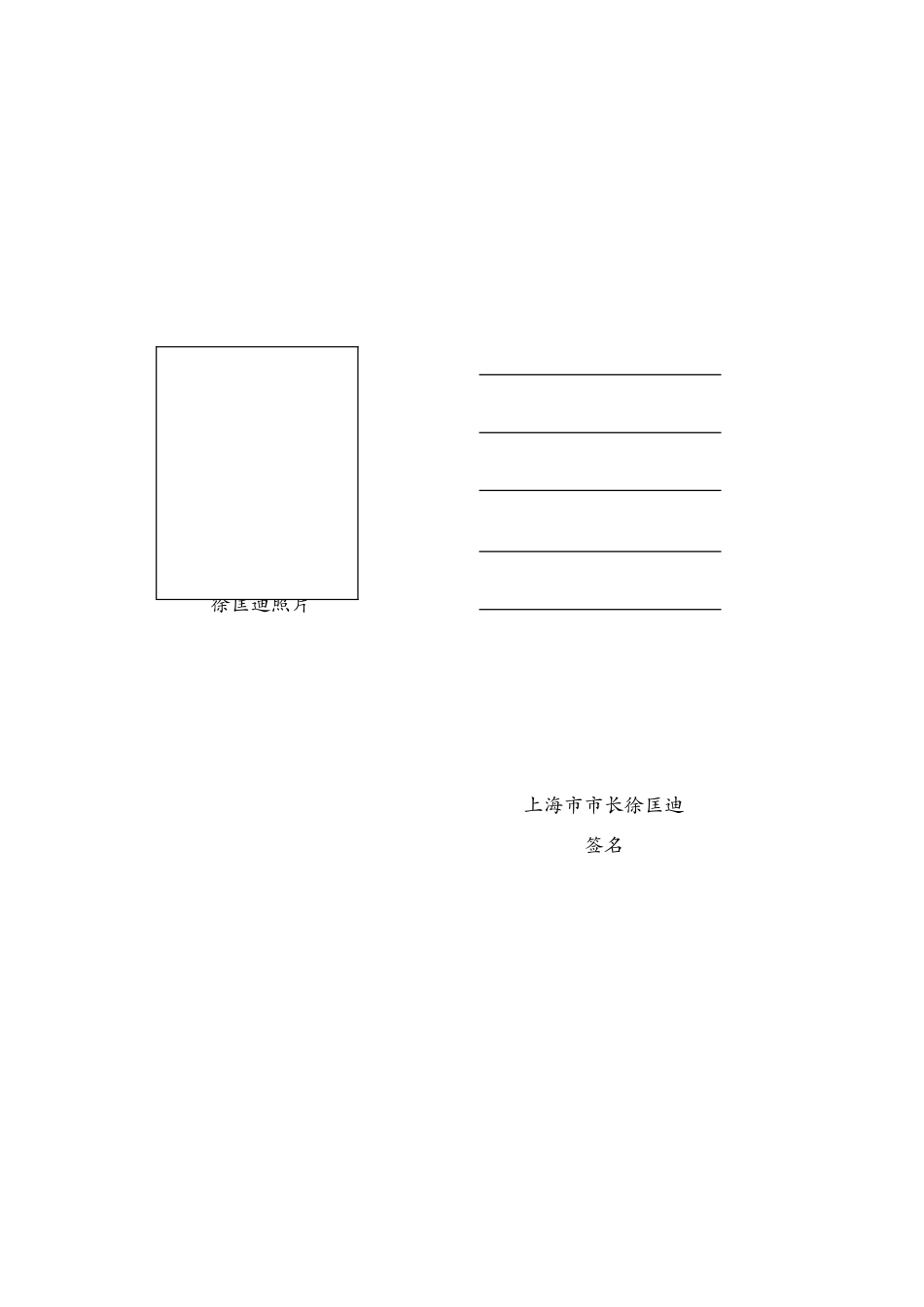 R&D value proposition.doc_第2页
