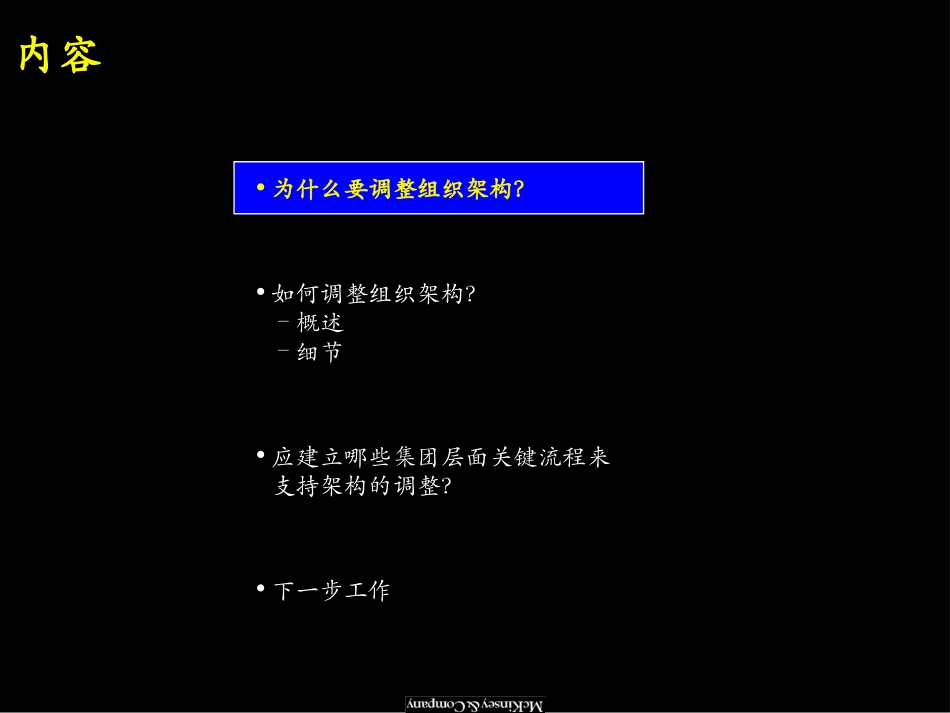 CTE020202SH-FR(2000GB)_v2.ppt_第2页