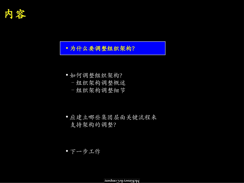 CTE020202SH-FR(2000GB)_v5.ppt_第2页
