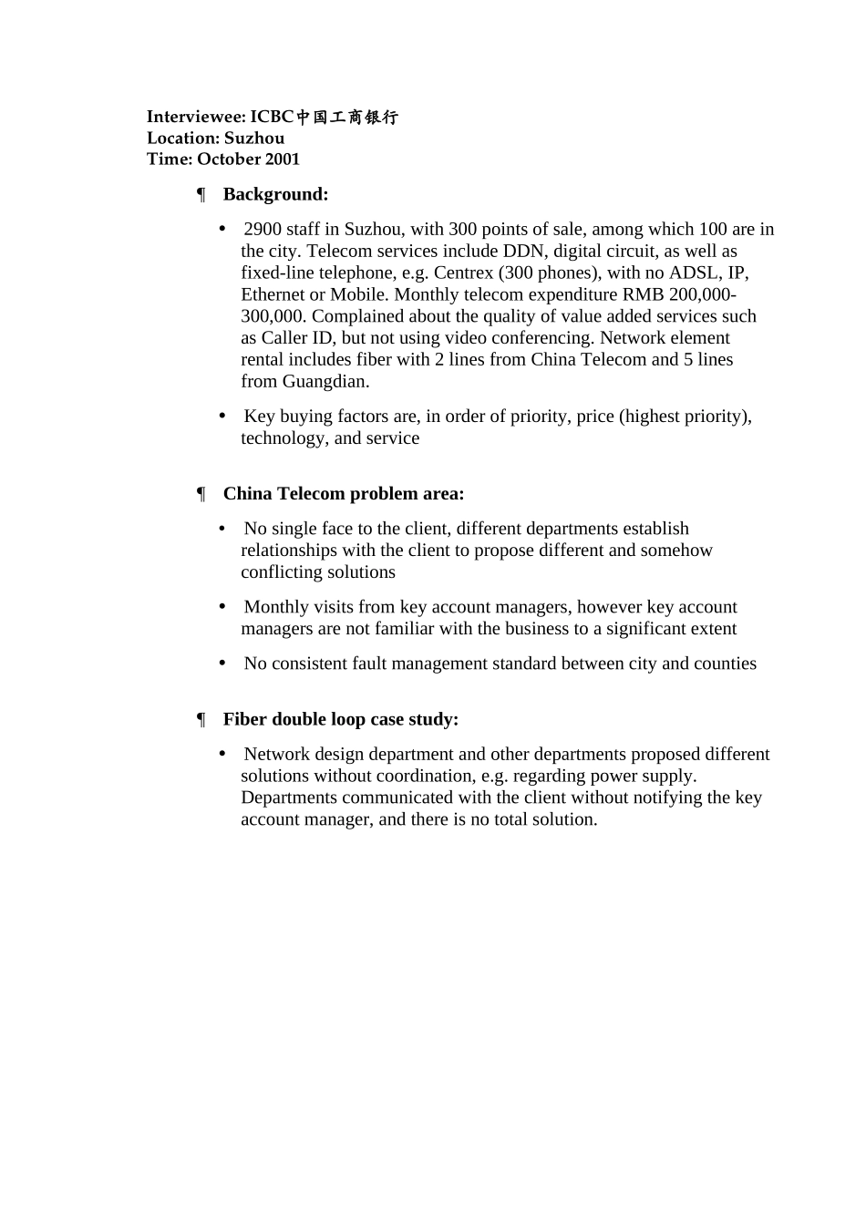 KA_Suzhou_Interview Notes.doc_第3页