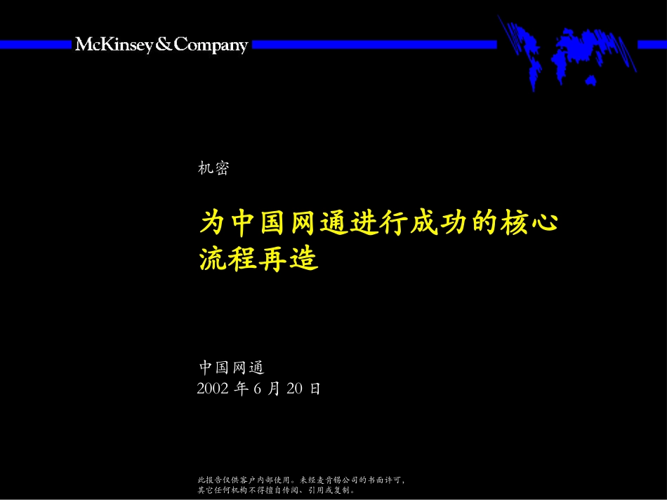 CNC WORKSHOP 020620 PREZ VERSION.ppt_第1页