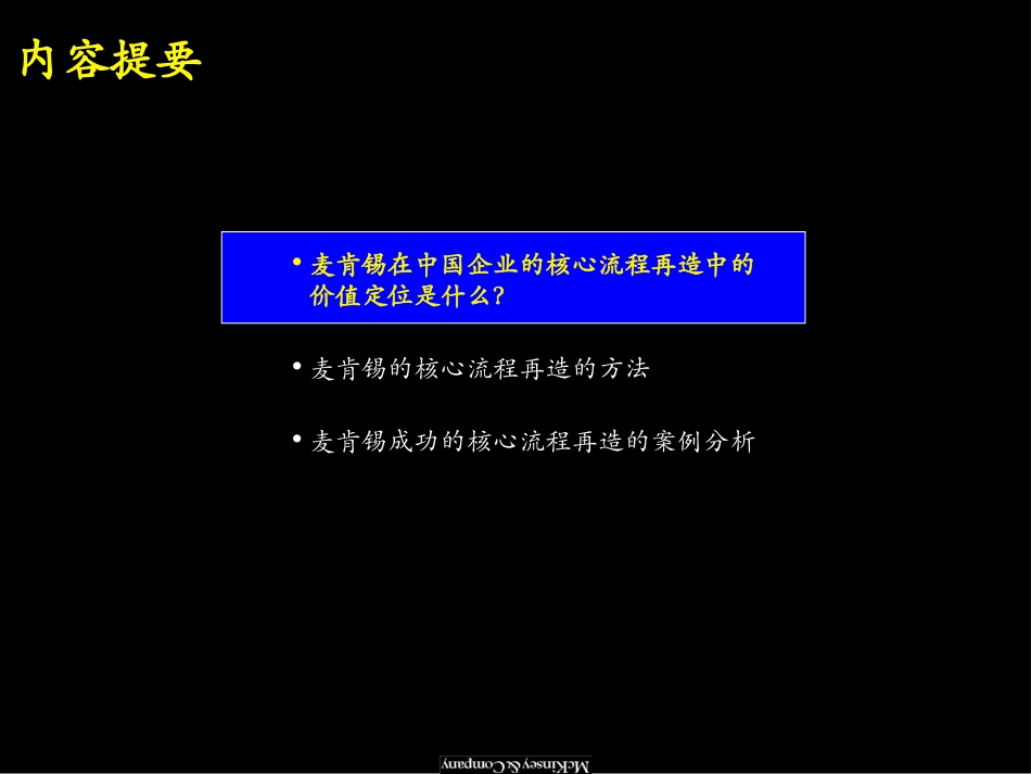 CNC WORKSHOP 020620 PREZ VERSION.ppt_第2页
