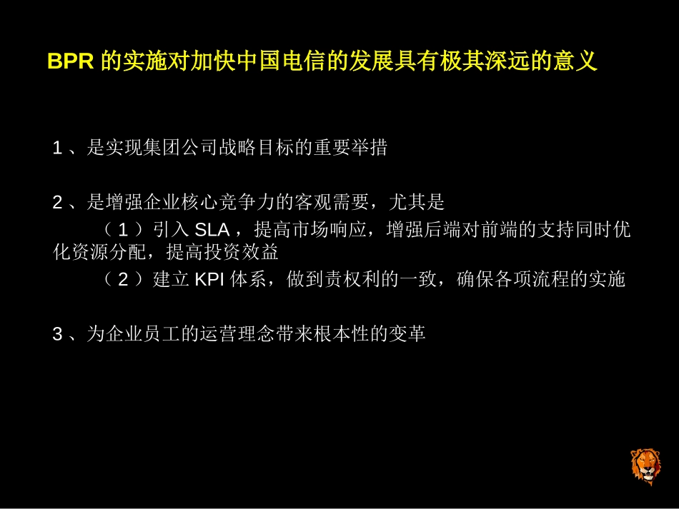 汇报1.ppt_第3页