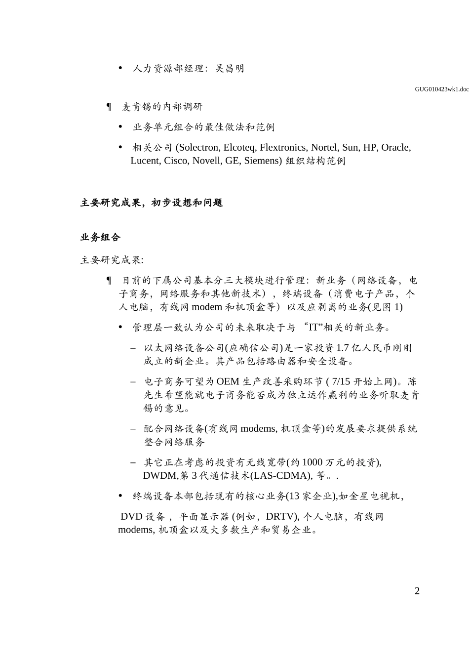 Mckinsey：广电项目第一周工作回顾 4-25-Week 1 summary 0424.doc_第2页
