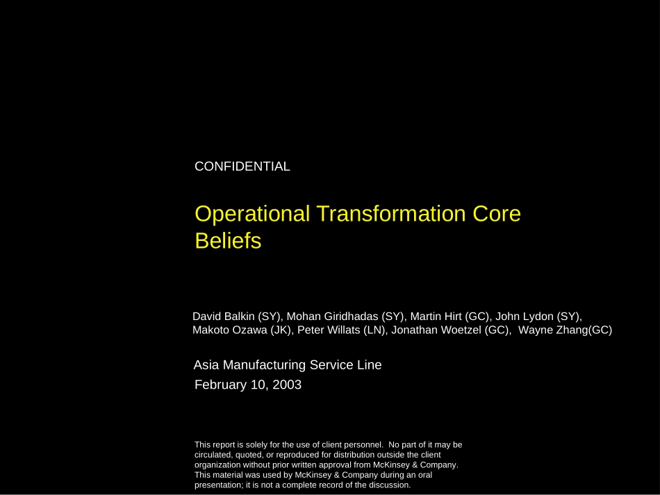 core belief-v4.ppt_第1页