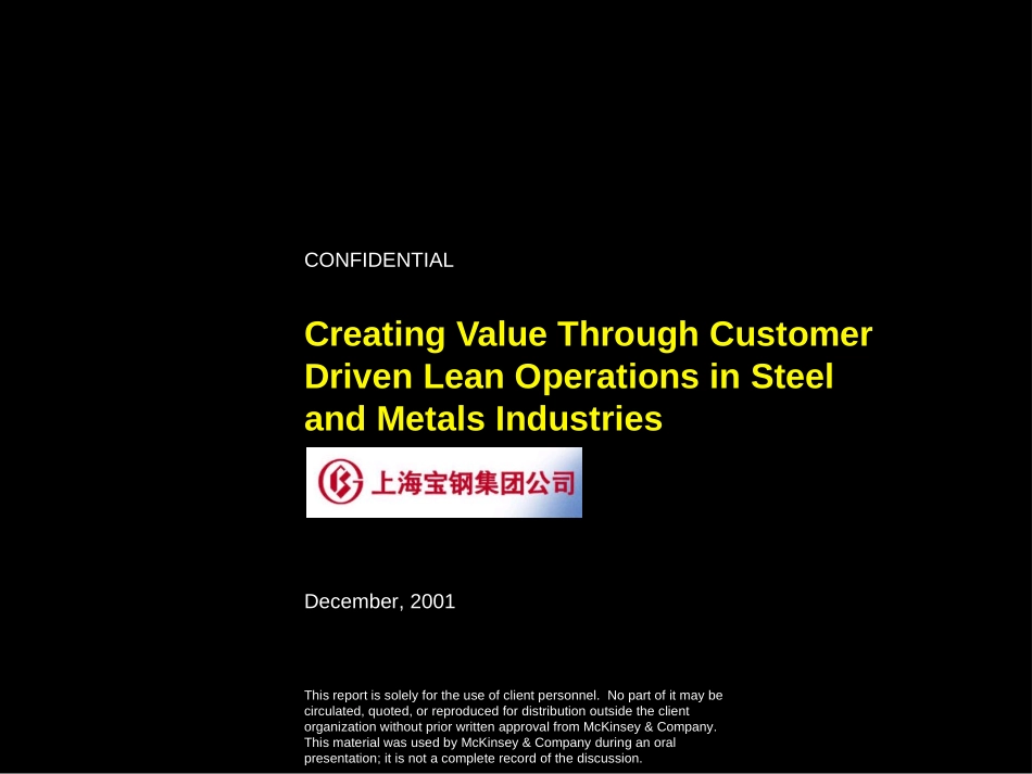 Creating Value Through Customer Driven Lean Operations in Steel and Metals Industries.ppt_第1页