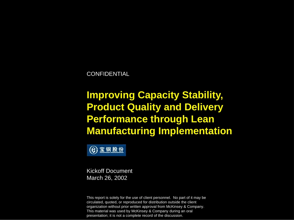 Improving Capacity Stability, Product Quality and Delivery Performance through Lean Manufacturing Implementation.ppt_第1页