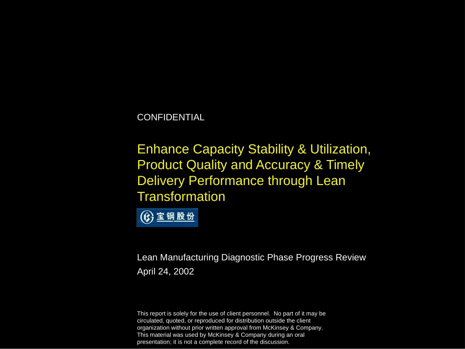 Enhance Capacity Stability … through Lean Transformation - short version v1.ppt_第1页