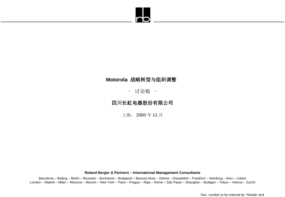 Motorola strategy transformation.ppt_第1页
