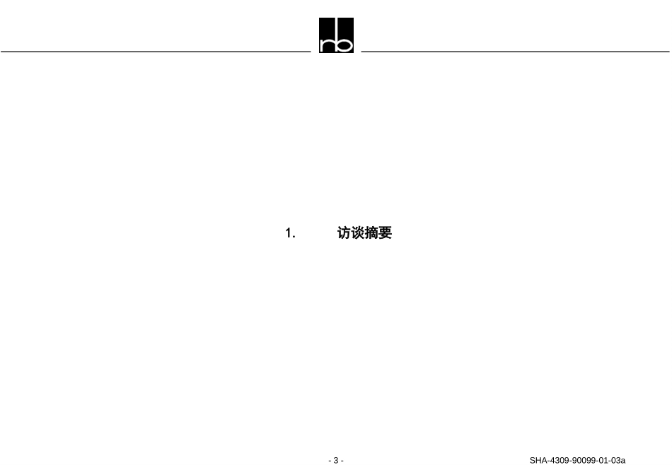 RB-TEMPLATE.ppt_第3页
