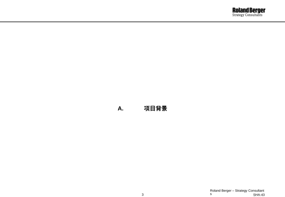 SHA-4309-200099-01-41.ppt_第3页