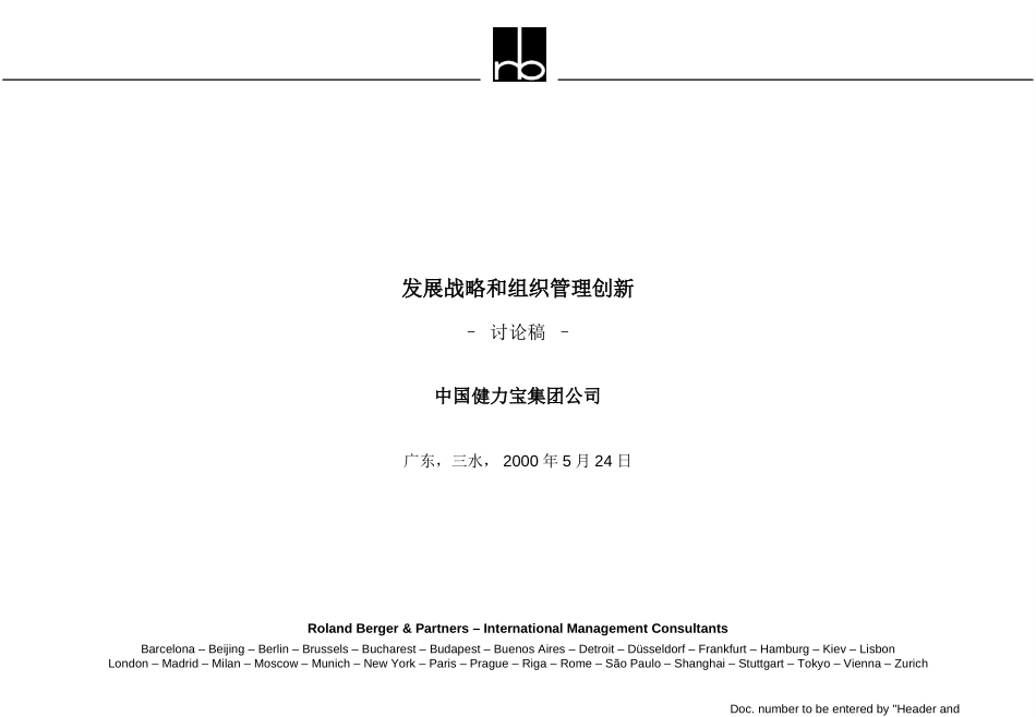 PartA.ppt_第1页
