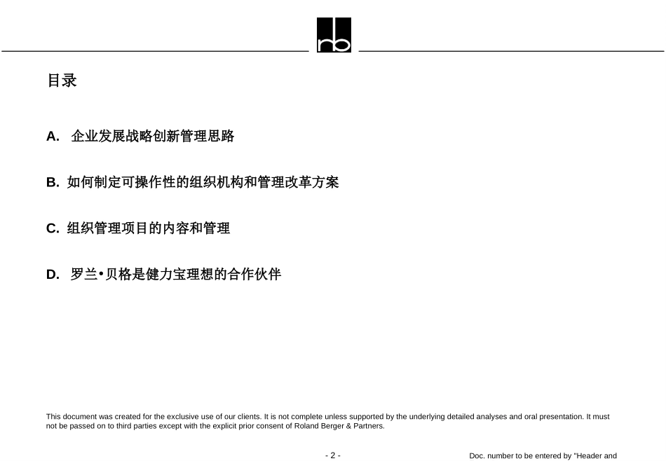 PartA.ppt_第2页