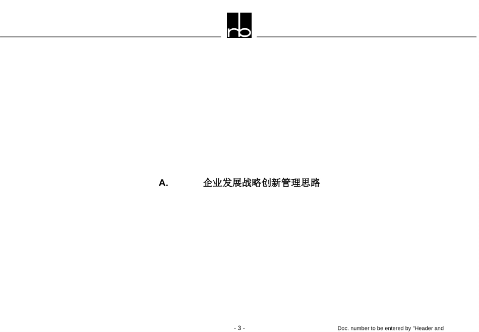 PartA.ppt_第3页