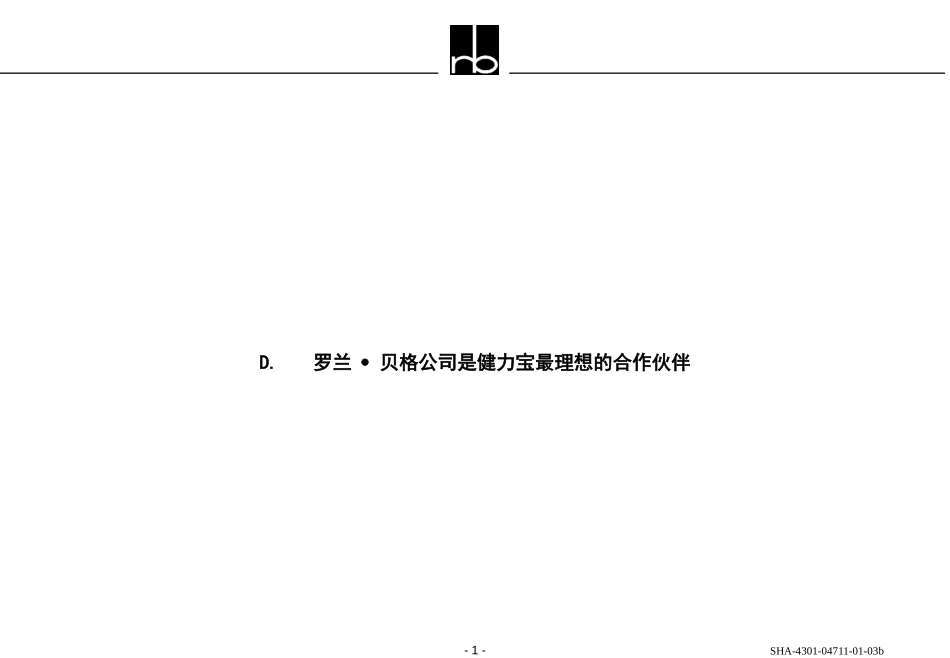 PartE.ppt_第1页