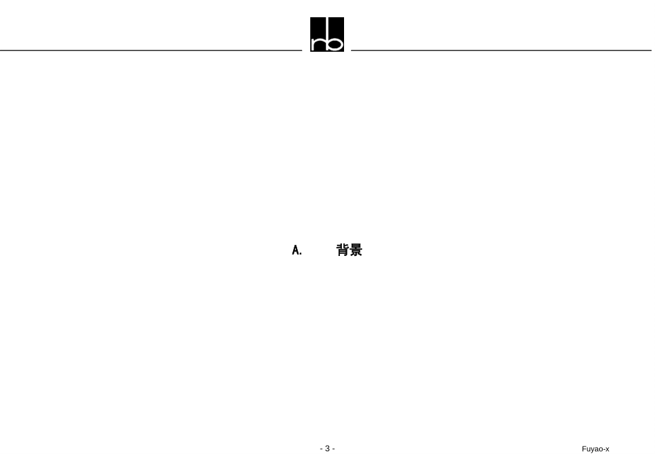 PROPOSAL.PPT_第3页