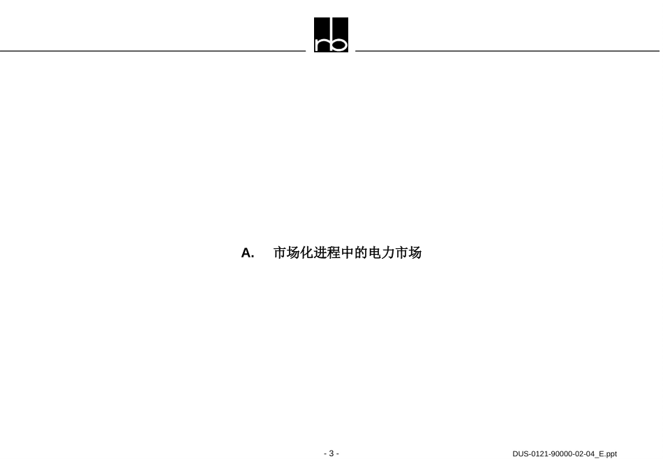 Proposal-Dus-c.ppt_第3页