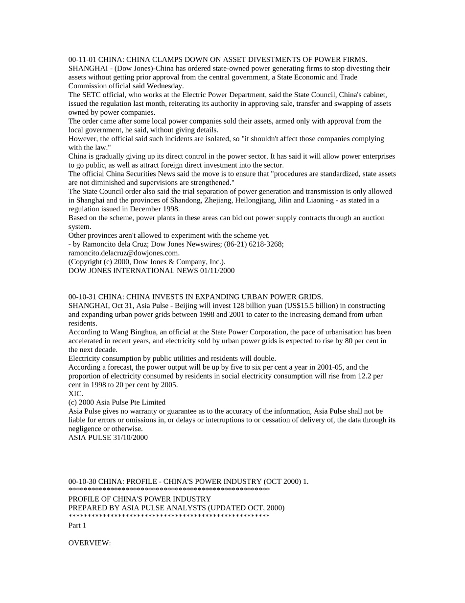 Reuters.doc_第1页
