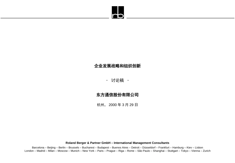 SHA-4305-200099-04-08.ppt_第1页