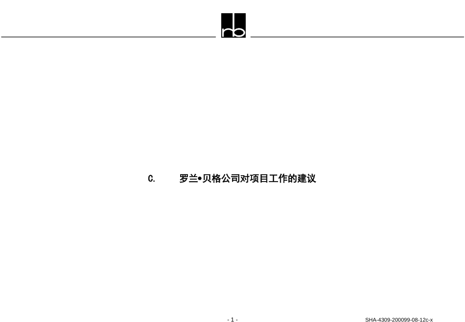 SHA-4309-200099-08-12c.ppt_第1页