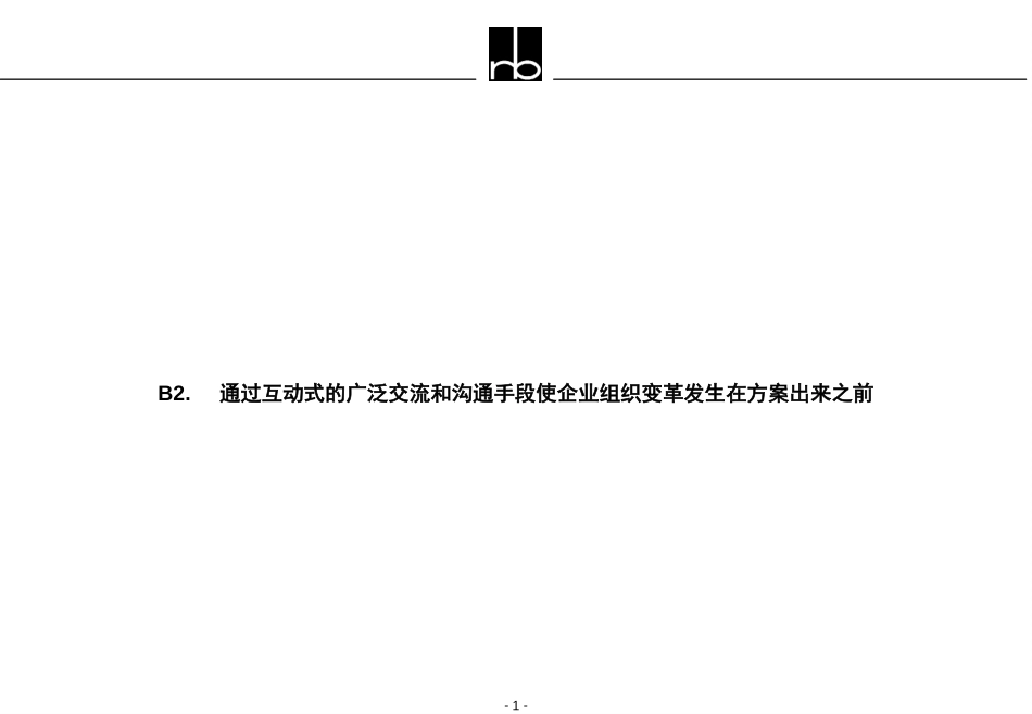 SHA-4309-200099-08-12b.ppt-copy-2.ppt_第1页