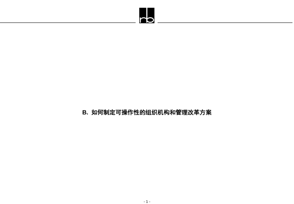 SHA-4309-200099-08-12b-back.ppt_第1页