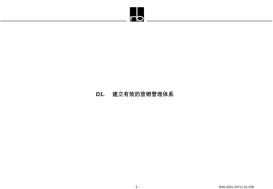 beer-5-23-b.ppt_第1页