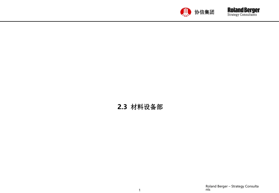 242-332.ppt_第1页
