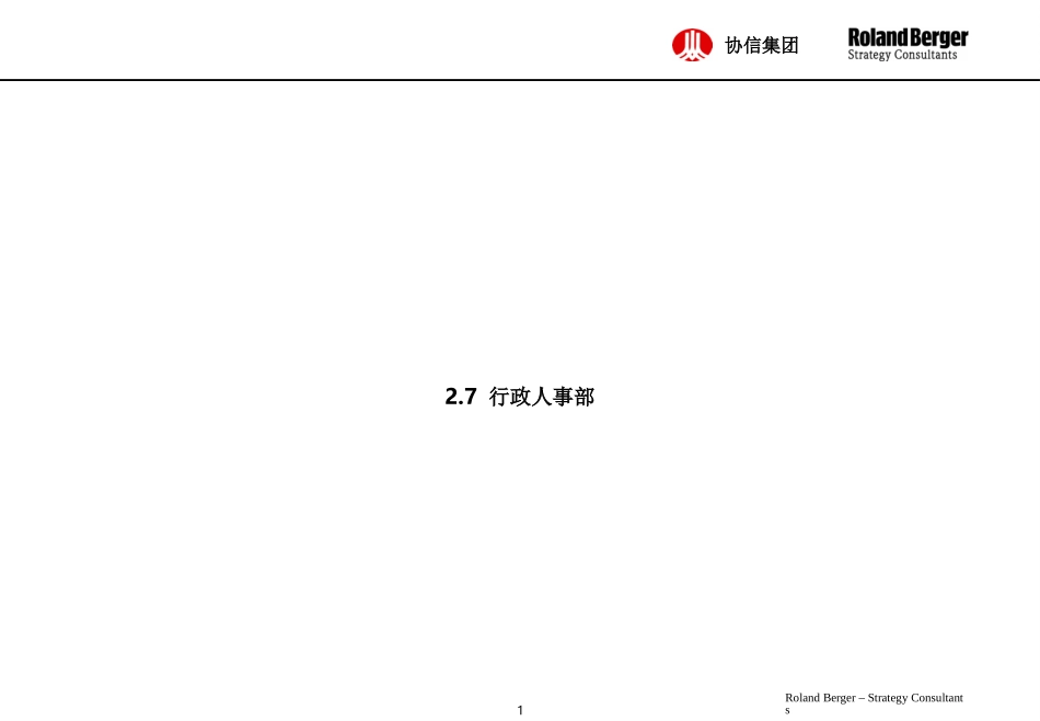 333-432.ppt_第1页