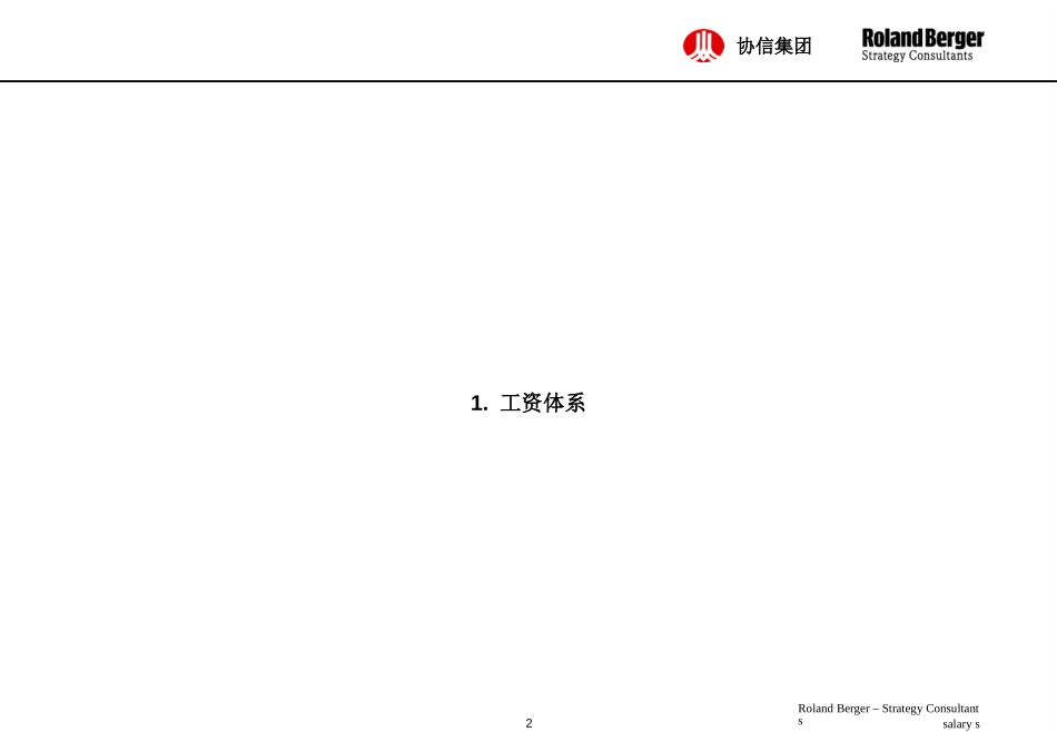 433-450.ppt_第2页