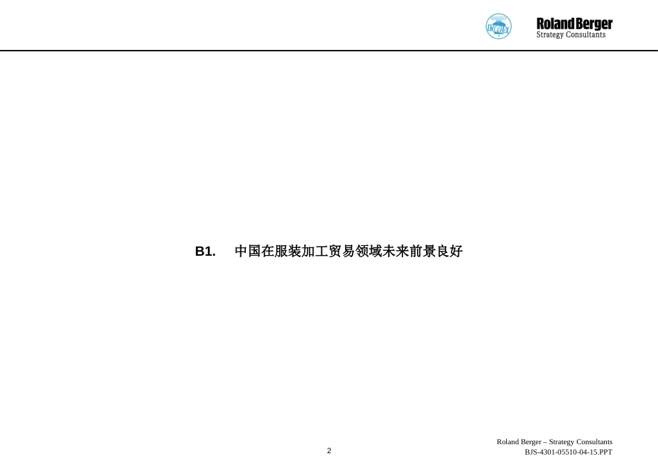 Chinatex-MID-2.ppt_第2页