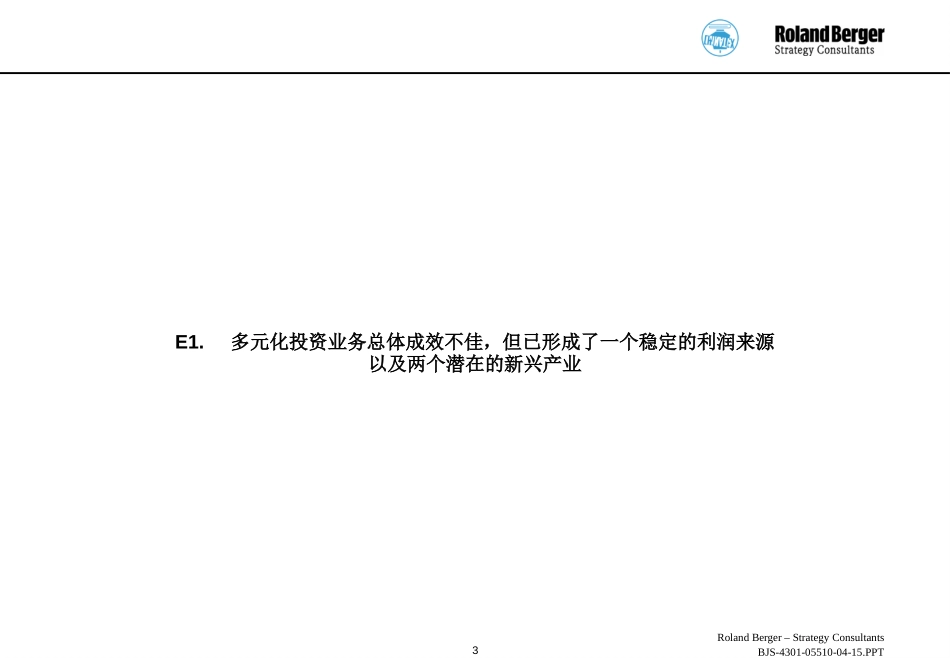 Chinatex-MID-5.ppt_第3页