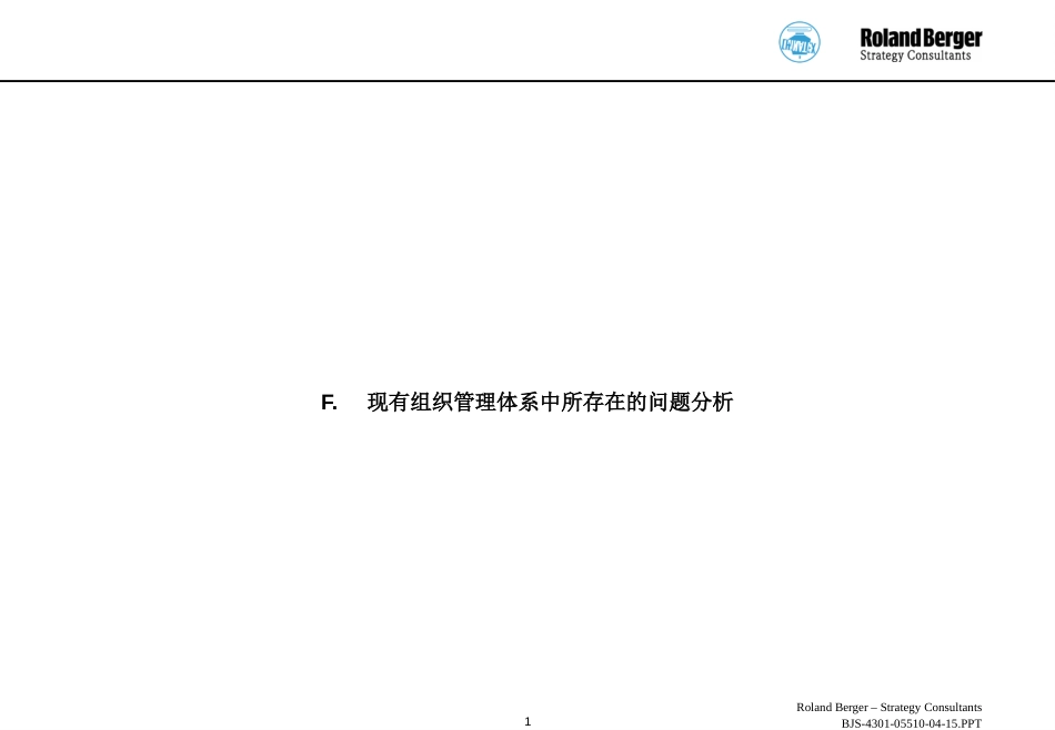 Chinatex-MID-6.ppt_第1页