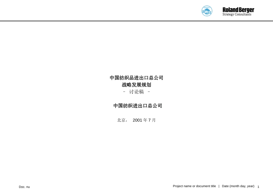 part 1-3.ppt_第1页