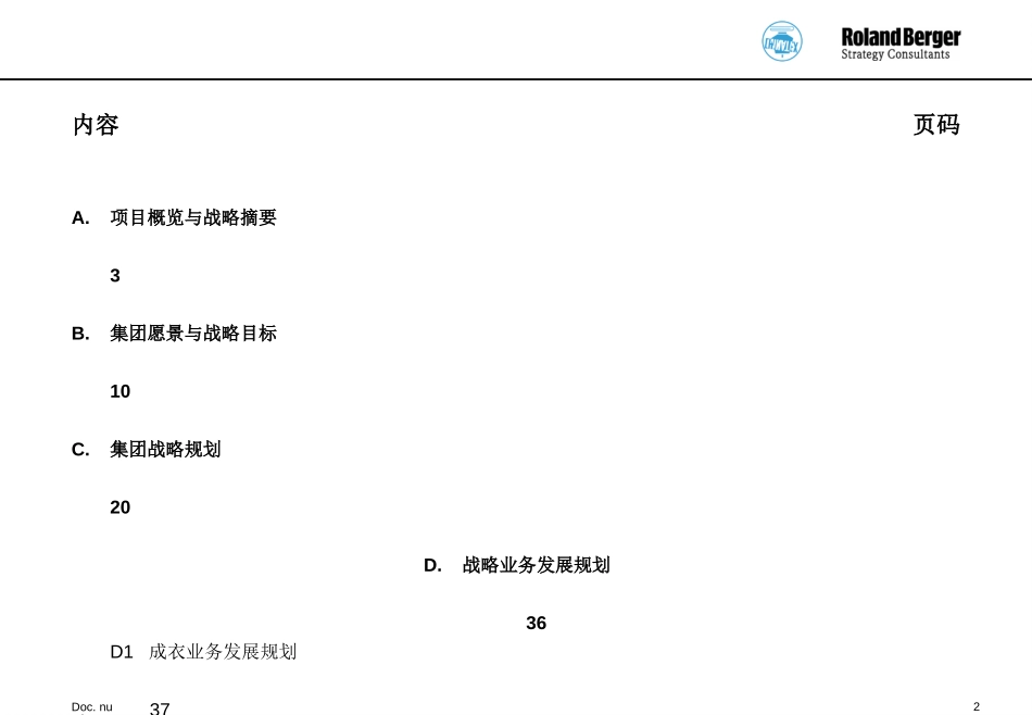 part 1-3.ppt_第2页