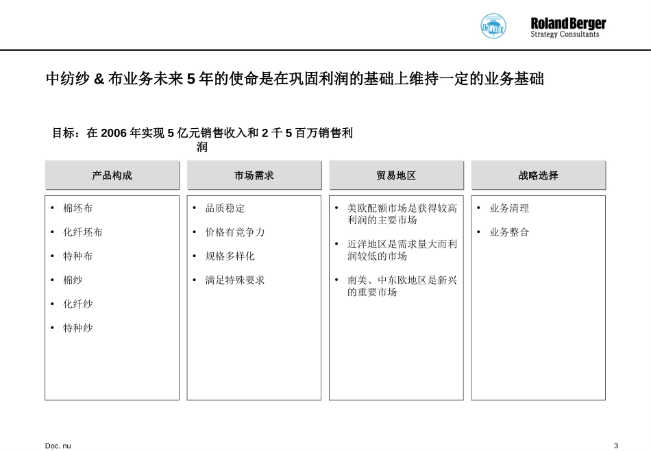 part 5.ppt_第3页