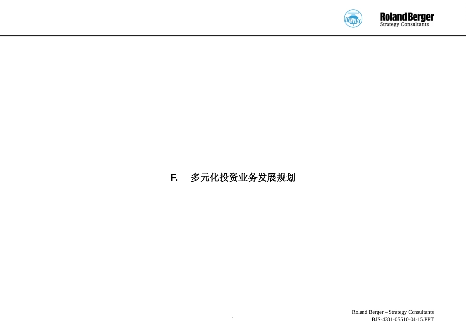 part 6.ppt_第1页