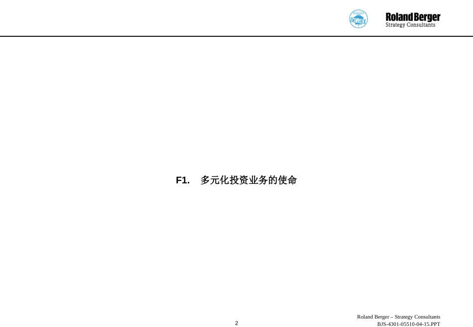 part 6.ppt_第2页