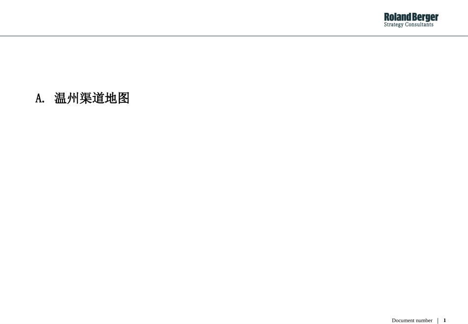 dormingchart_0919.ppt_第1页