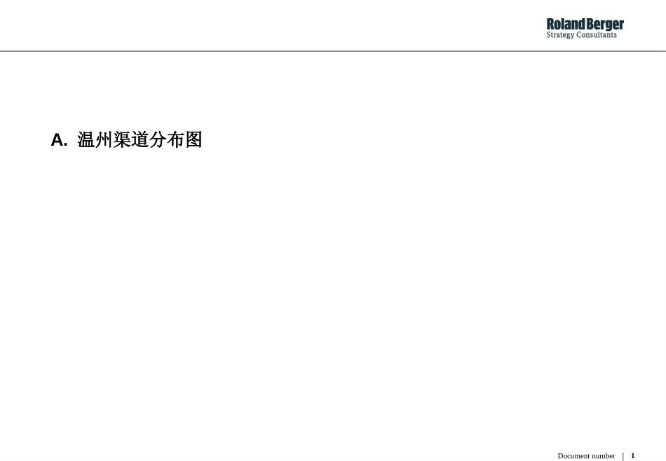 period report.ppt_第1页