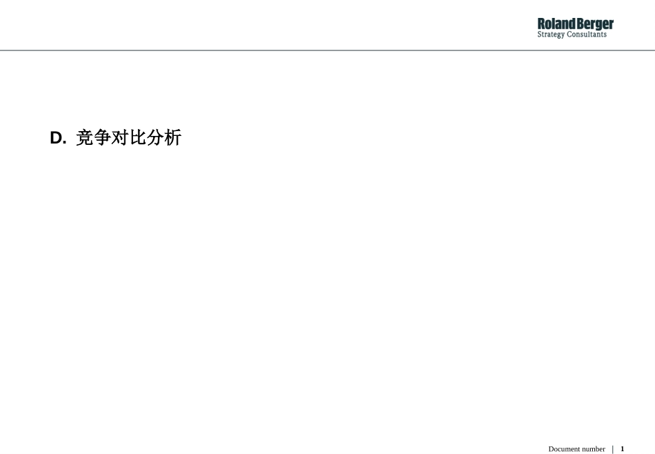 presentation.ppt_第1页