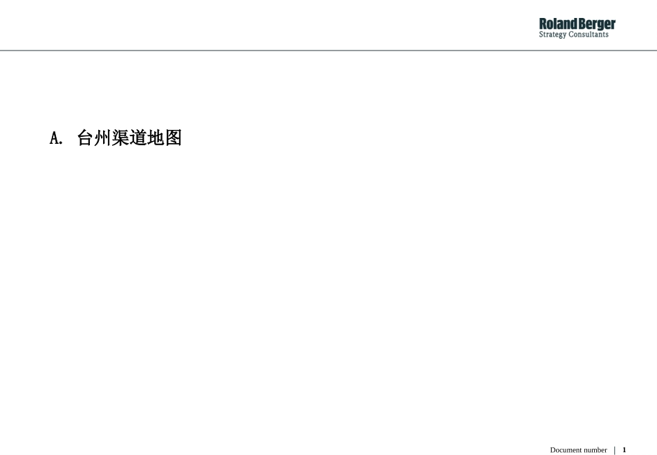 duming charts1.ppt_第1页