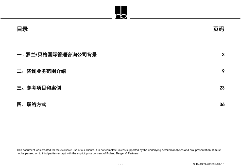 Rb&p China.ppt_第2页