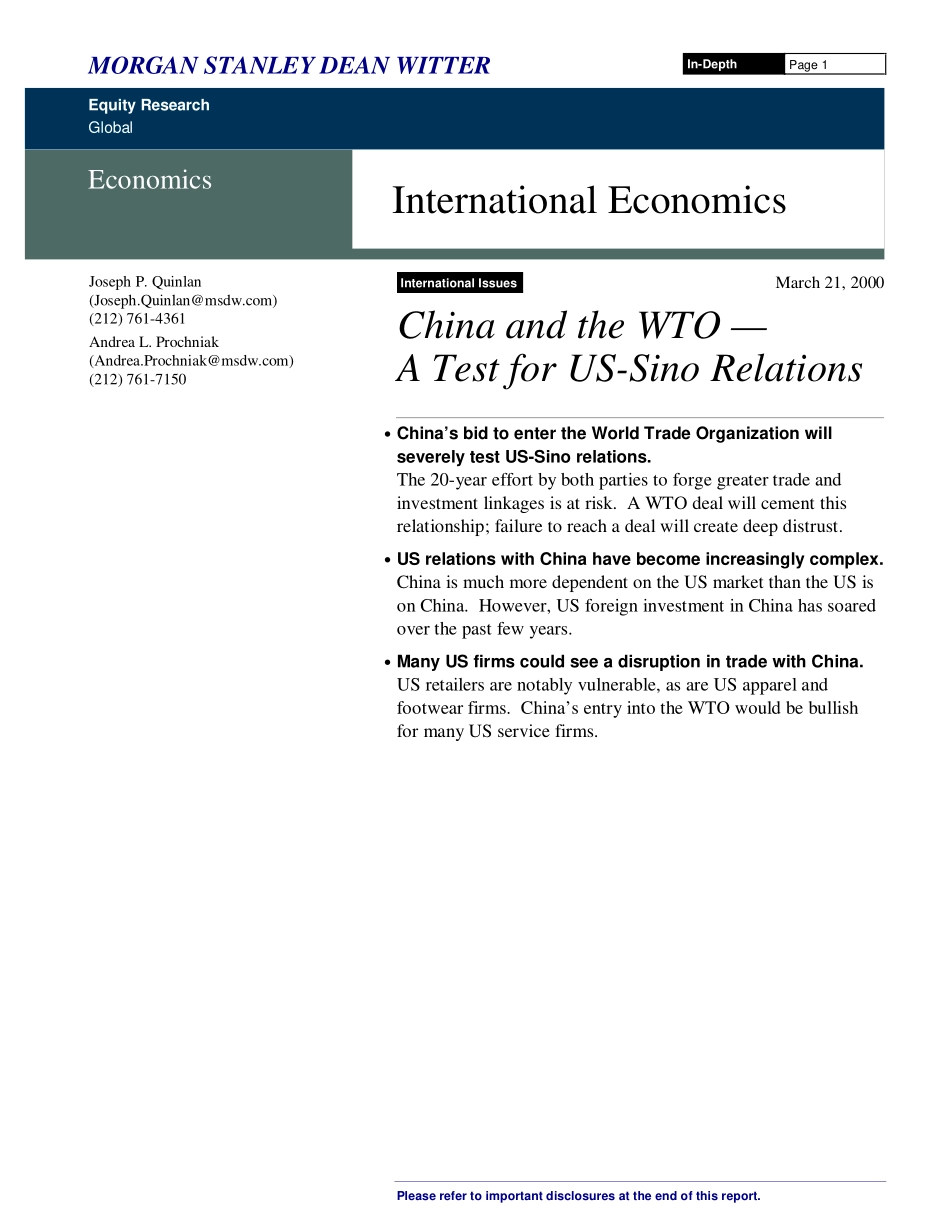 china_wto.pdf_第1页