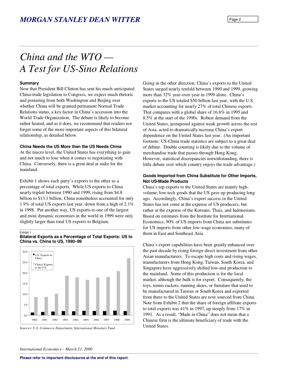 china_wto.pdf_第2页