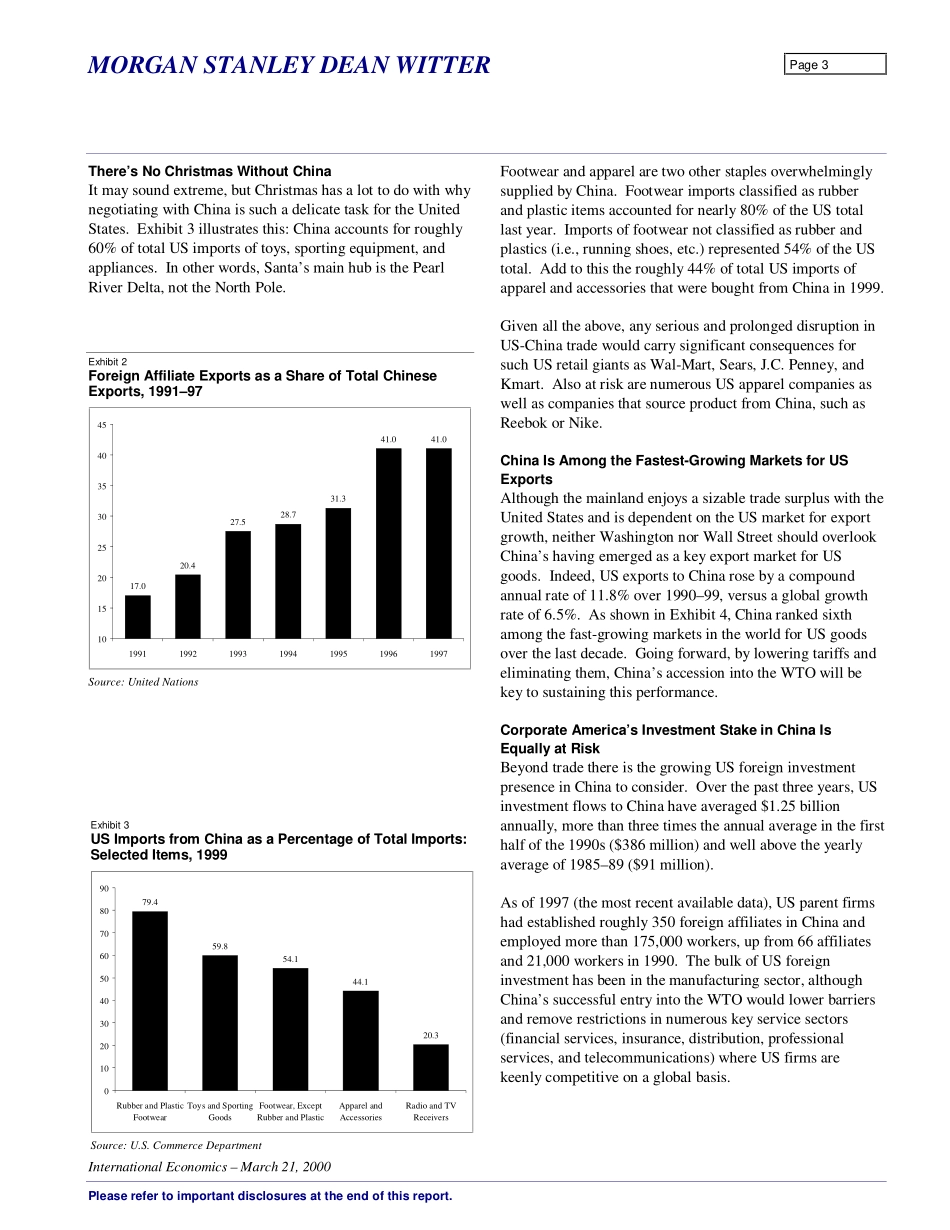 china_wto.pdf_第3页